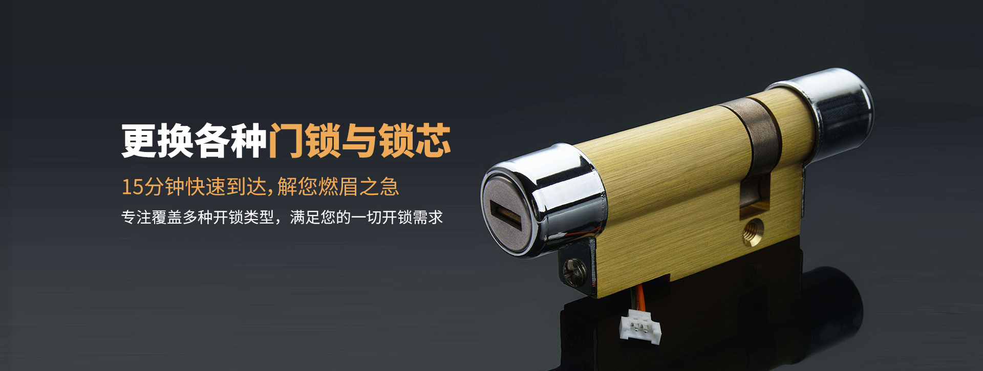 盐城阜宁县banner03