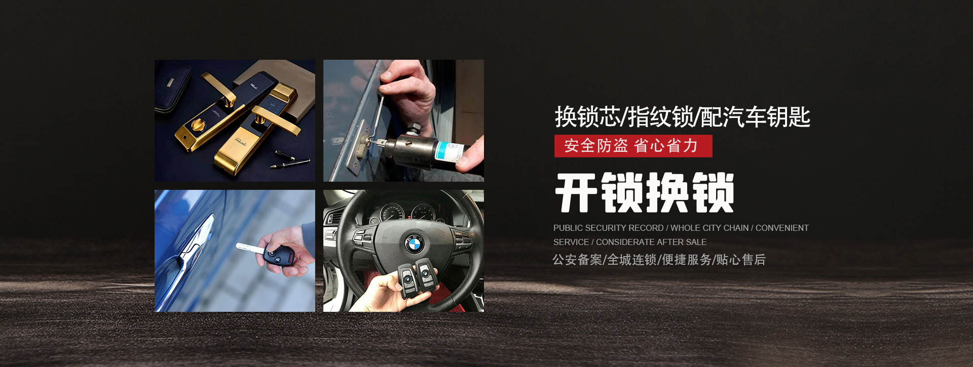 盐城阜宁县banner01