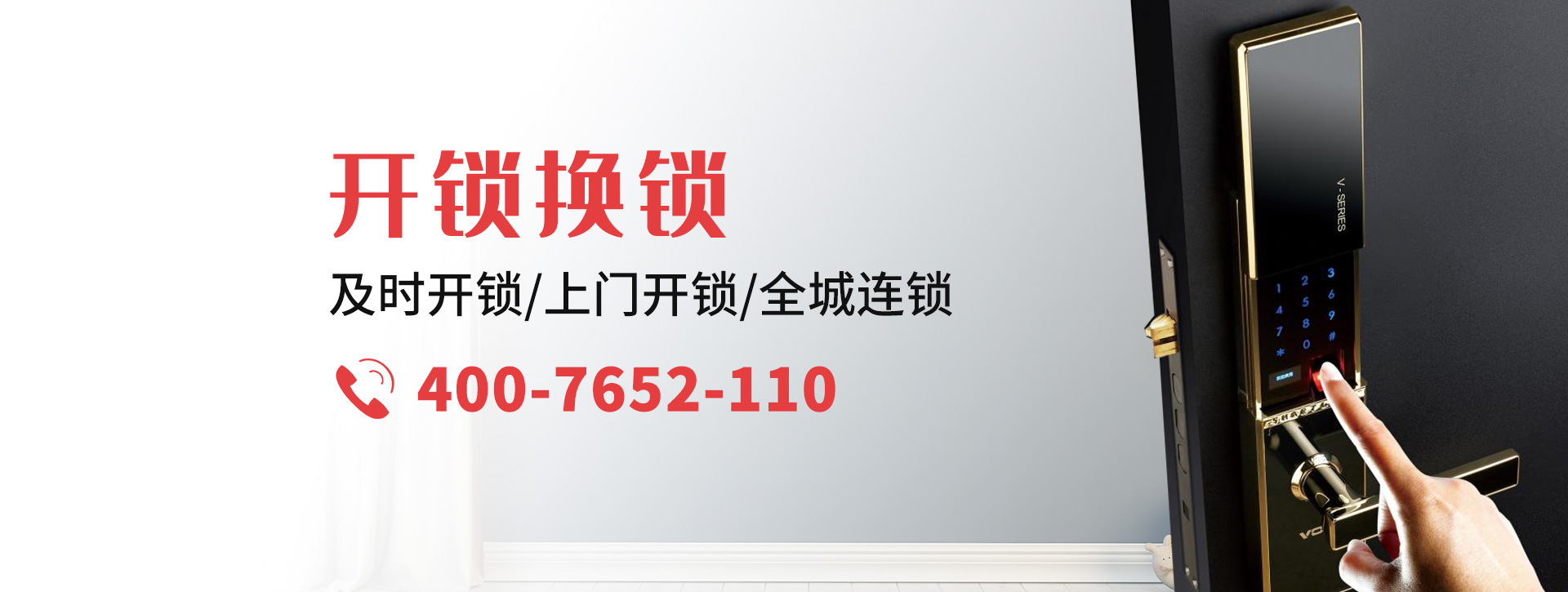 盐城阜宁县banner